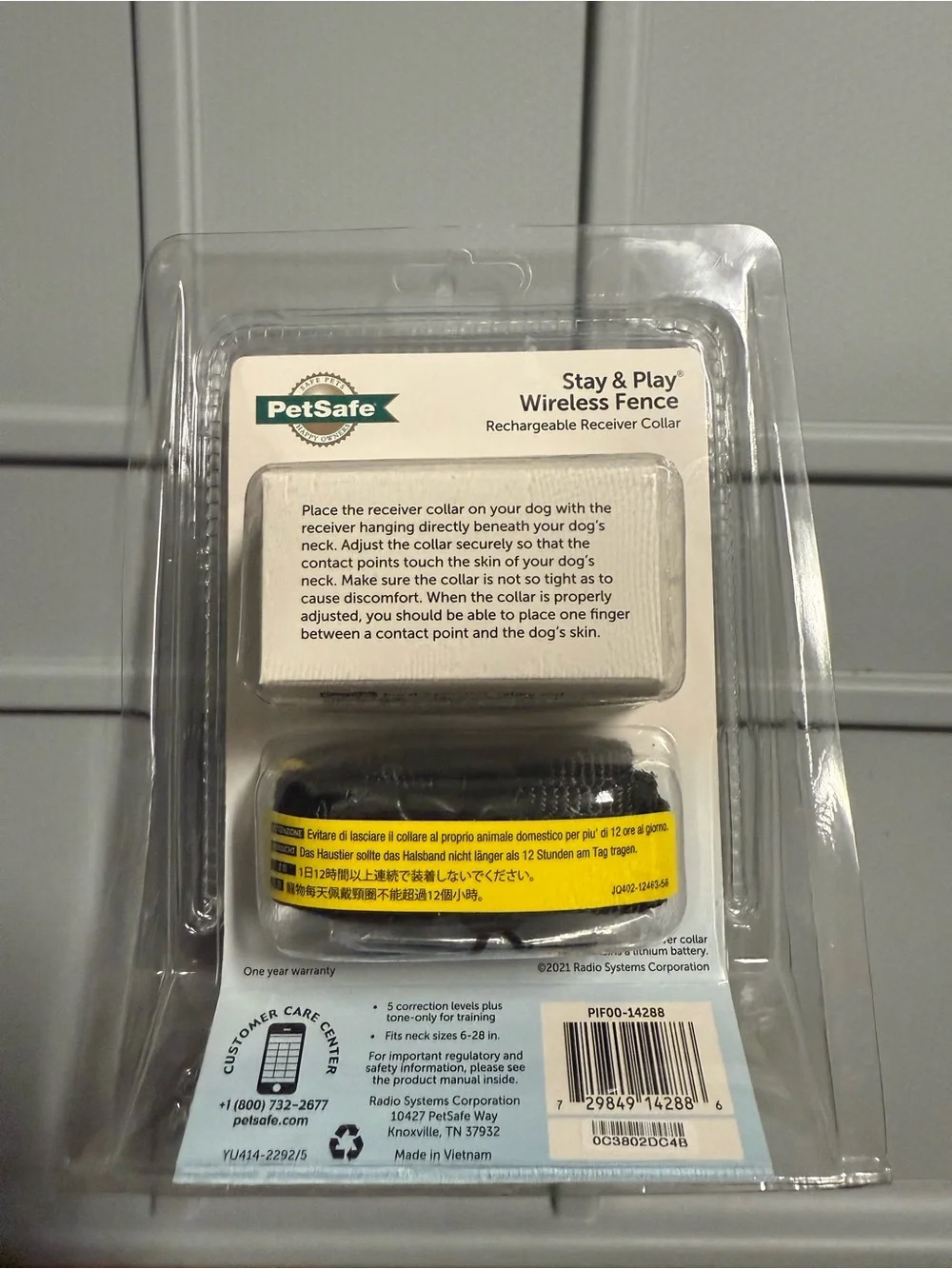 PetSafe replacement receiver